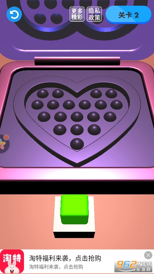 休闲减压神器游戏