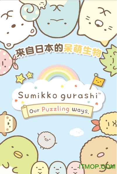 角落生物消消乐趣最新版图1