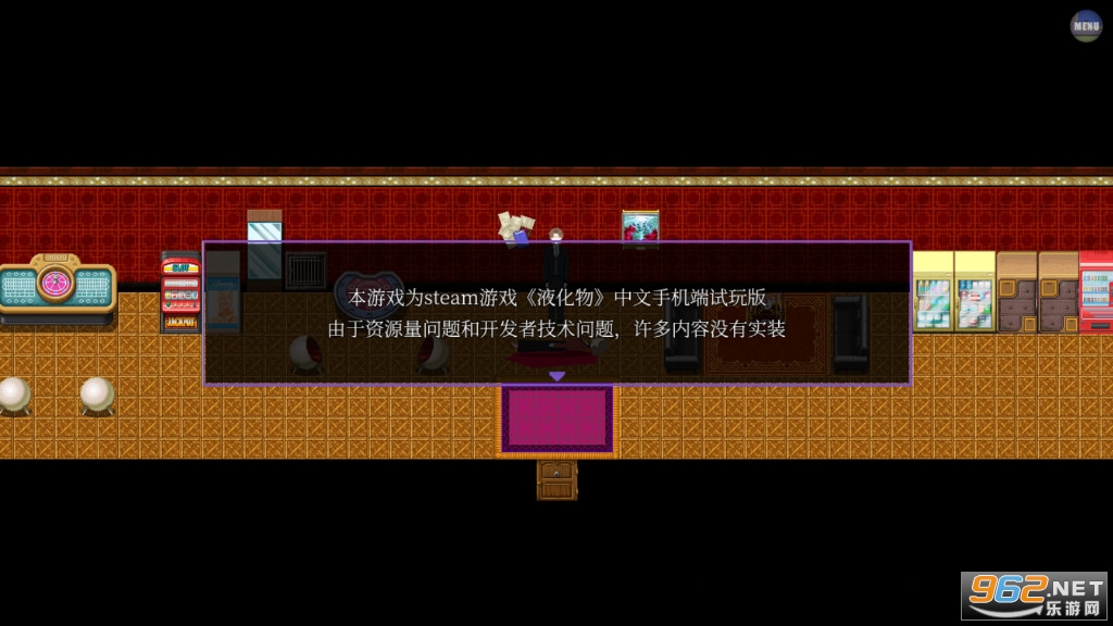 液化物手机版图5