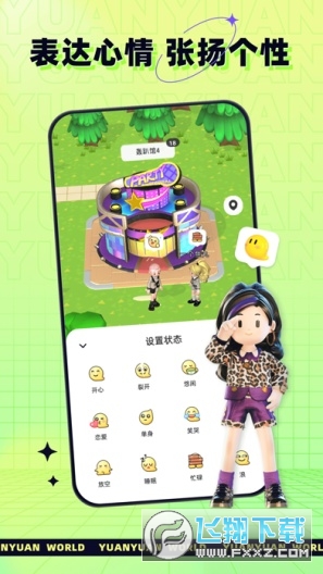 原原世界最新版图2