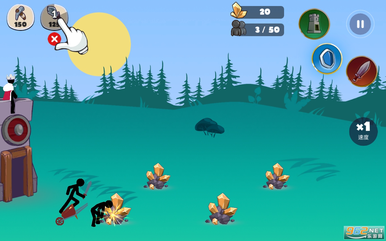 全面战争领主之战游戏