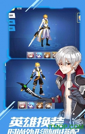 美美大作战正版截图2