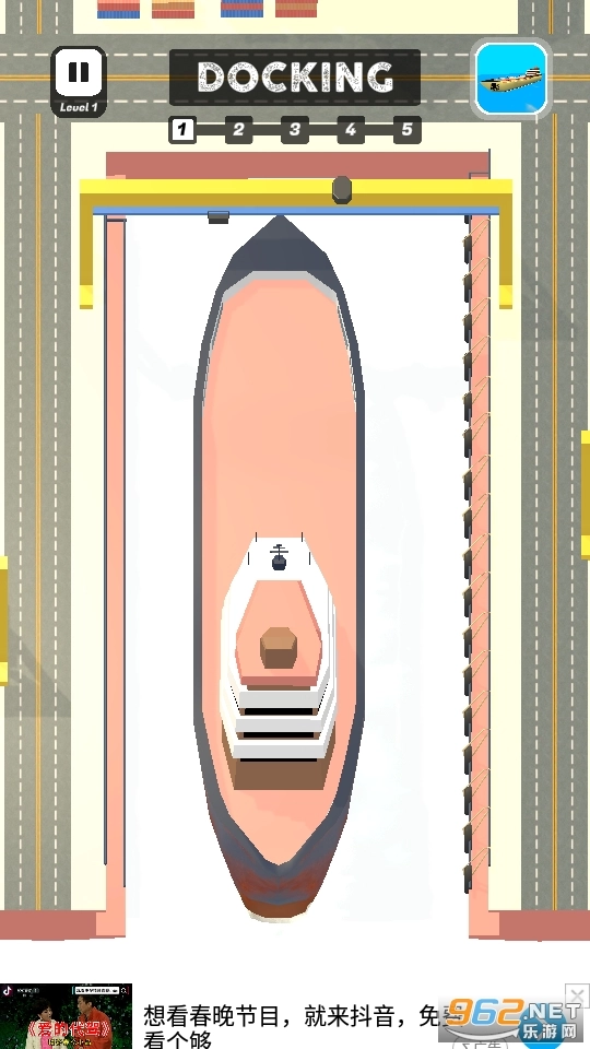 轮船设计师游戏