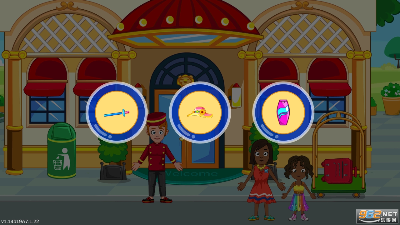 我的城镇宾馆游戏