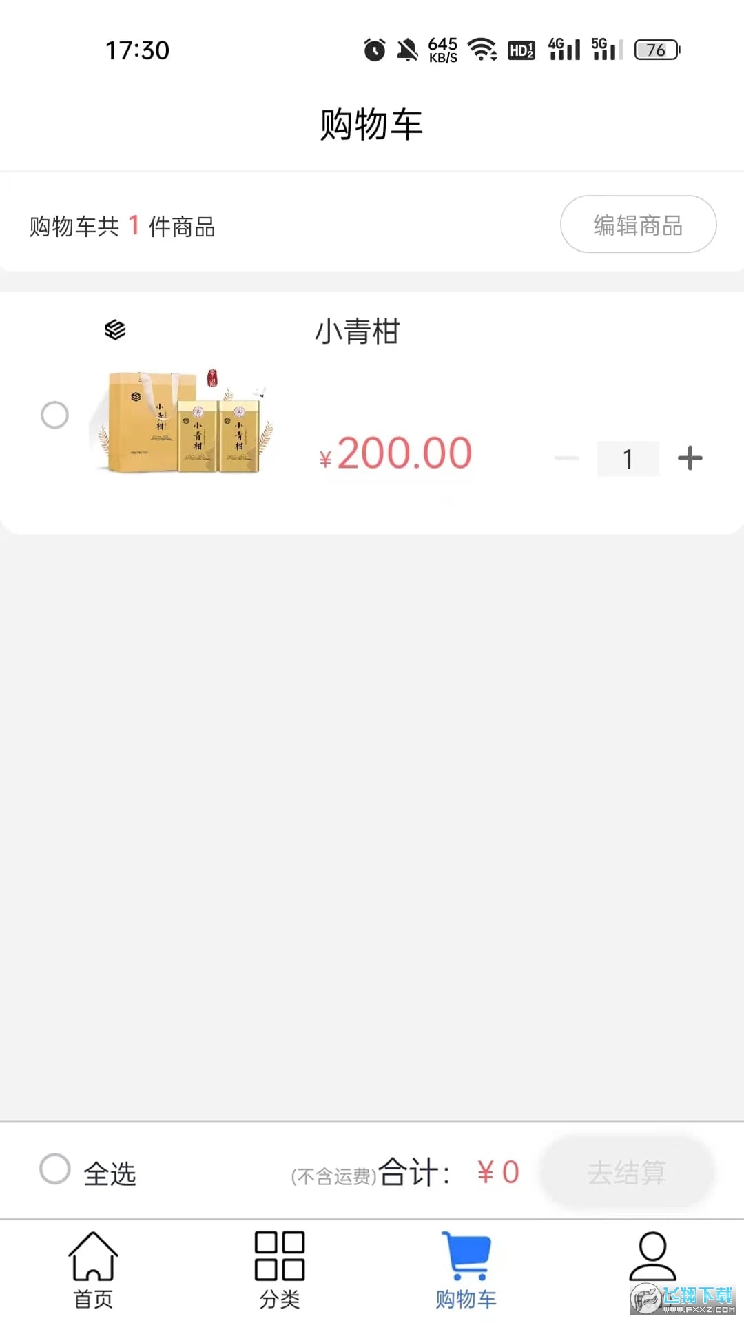 参达人安装最新版