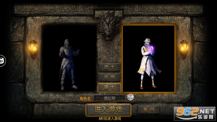 毒液传奇bt版图1