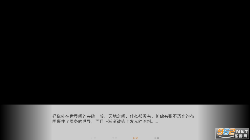 煦风新笺安卓版