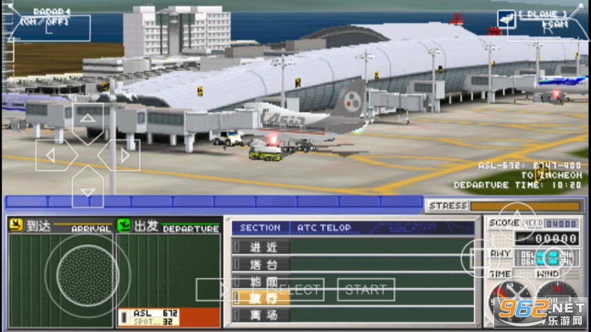 我是航空管制官汉化版图3