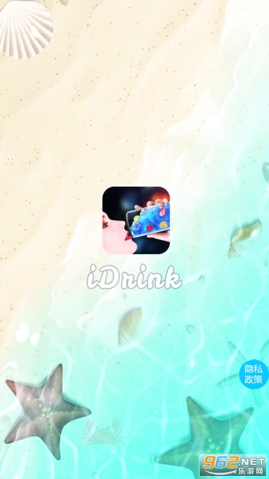 可乐饮料模拟器游戏图9