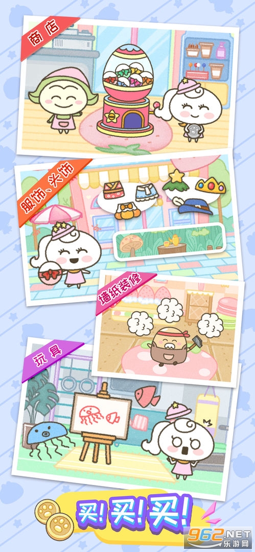 莉露姆物语游戏图6