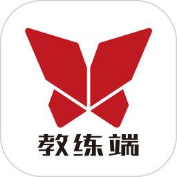 爱动教练端 v3.12.2 最新版