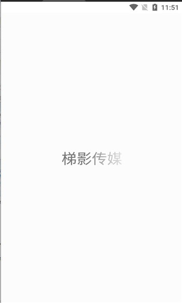 梯影运维软件图1