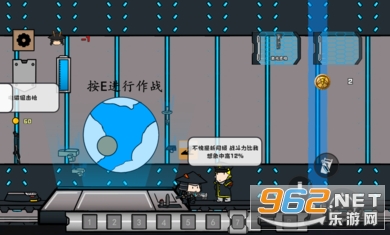 游星尖兵手机版