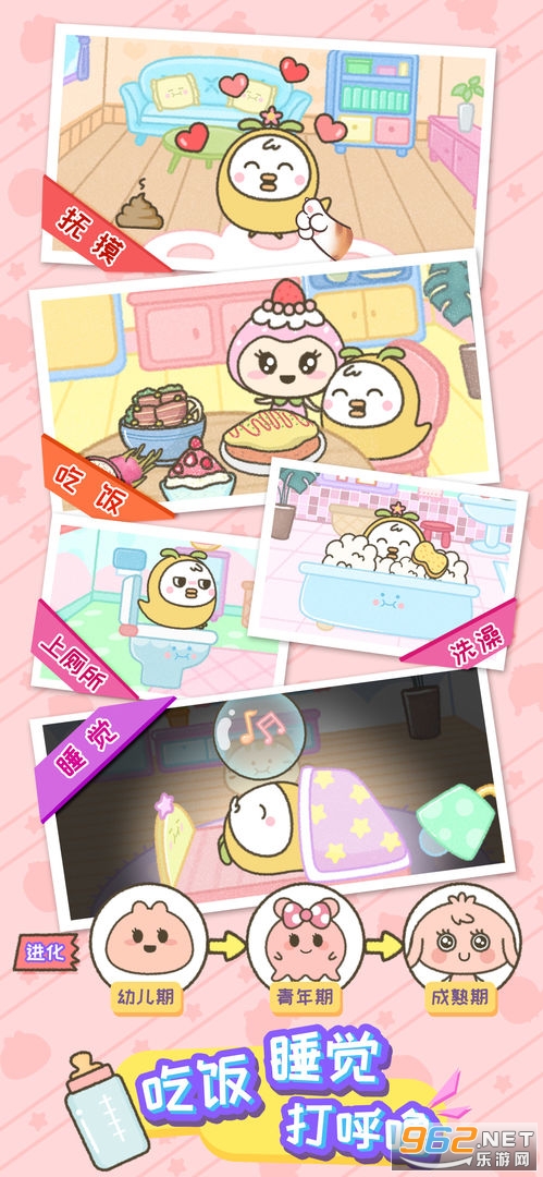 莉露姆物语游戏图3