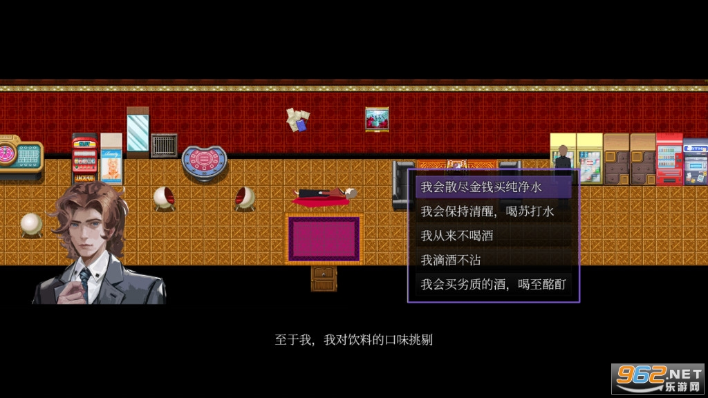 液化物手机版图7