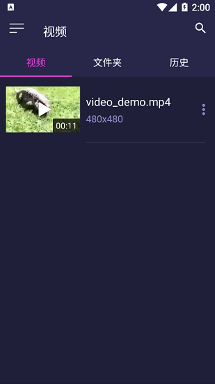 塔可播放器最新版图3