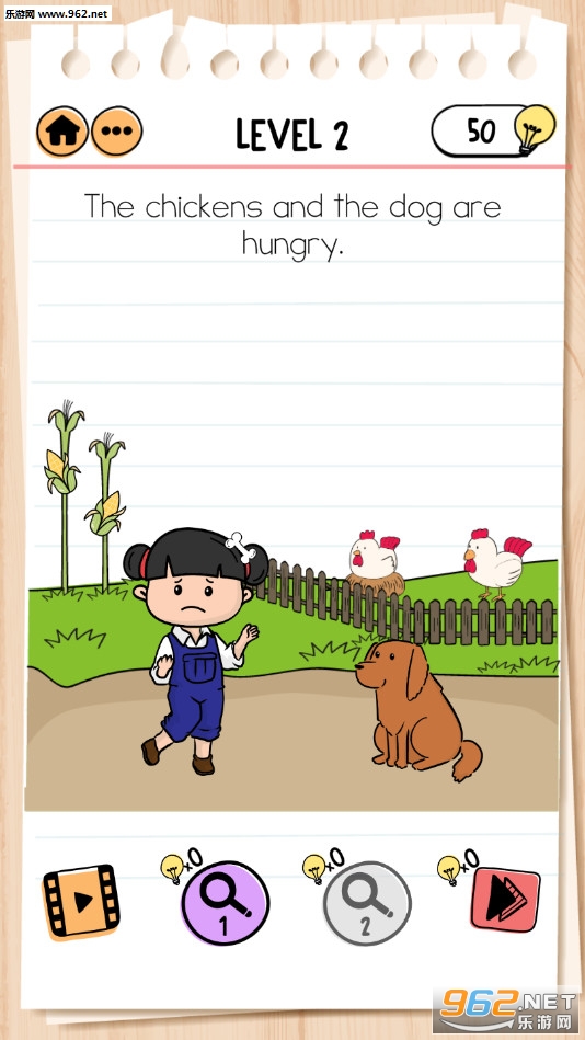 大脑风暴2棘手的故事