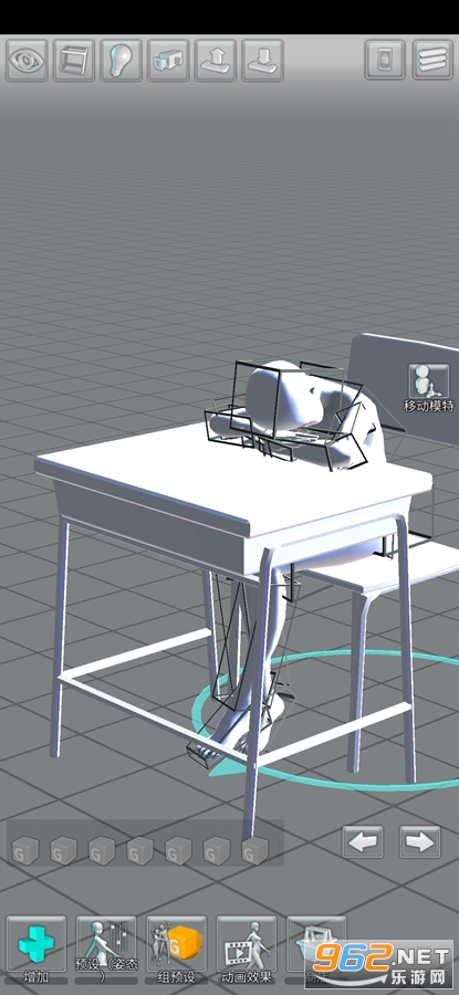 三维模拟器中文版