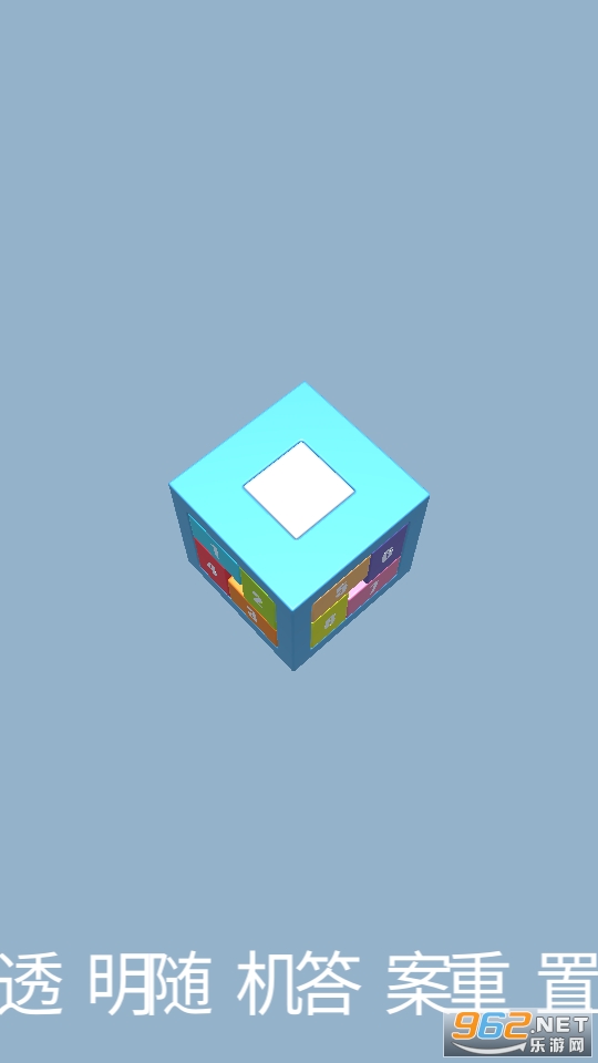 鲁班锁Puzzle游戏