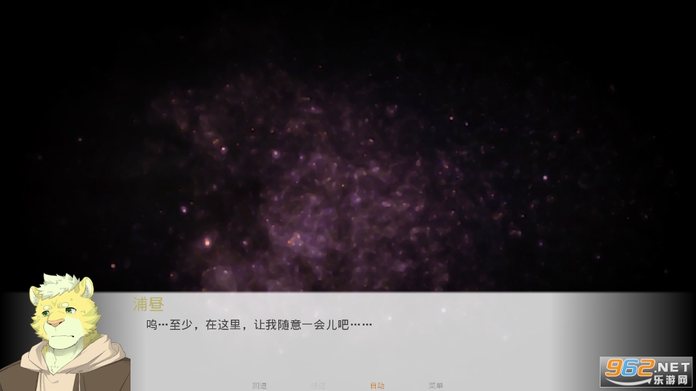 煦风新笺安卓版