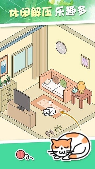 二次元贴纸软件图2