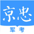 军考在线