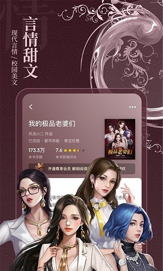 布丁小说最新版图4