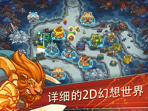 帝国勇士最新版图5