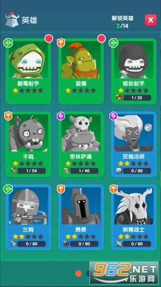 地下城和城堡安卓版