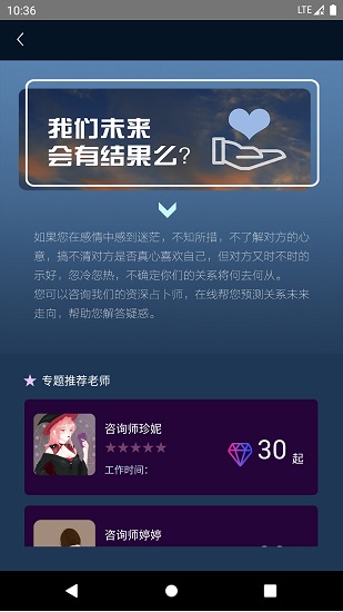 潼恩说免费版图1