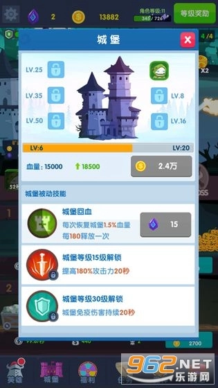 地下城和城堡安卓版