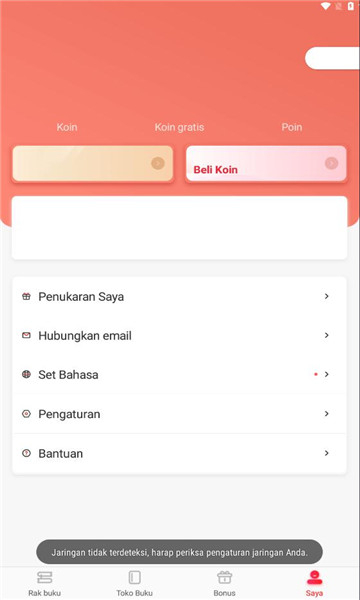 ceriaca安卓版图2