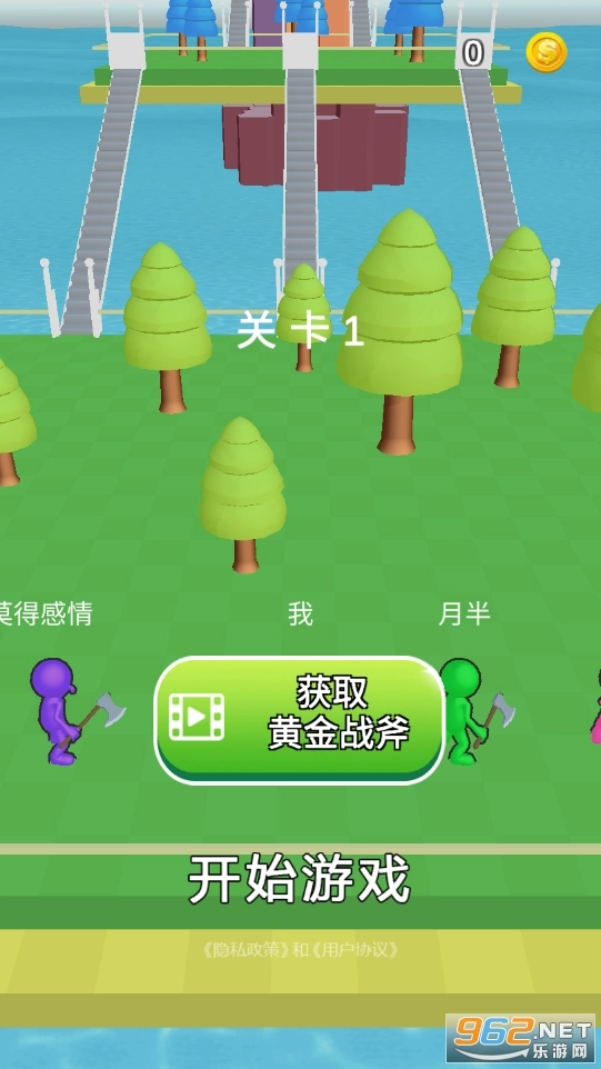 跑酷大亨最新版图1