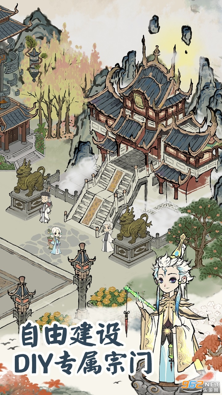 忽闻九州有仙山游戏图1