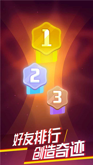 像素消灭病毒图3