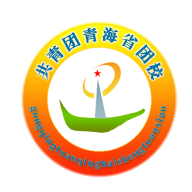 青海团校安卓版