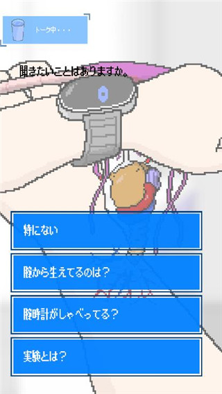 寄生时光最新版