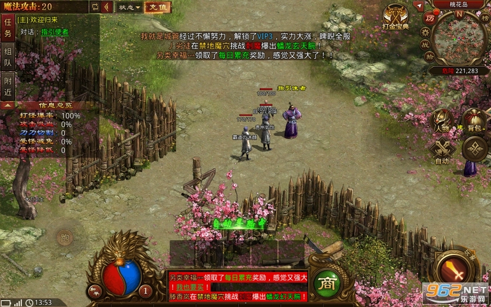 骷髅传世战神蚩尤