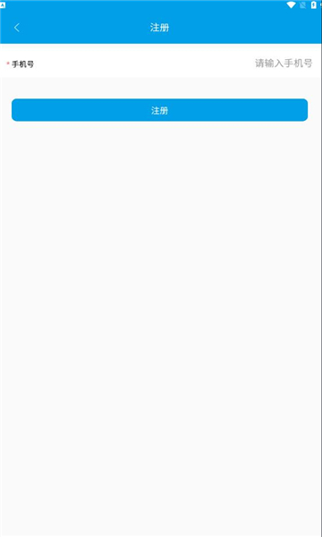 链上智人安卓版图1