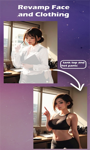 artisticai安卓版图1