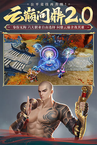 大唐无双最新版(5)