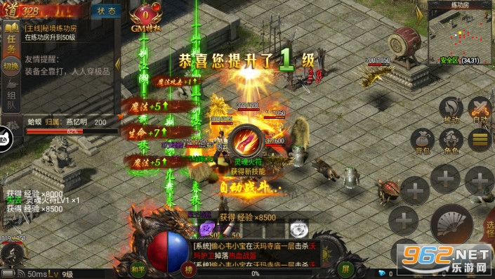 毒液传奇bt版图6