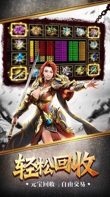 攻城传奇:御龙战歌截图2