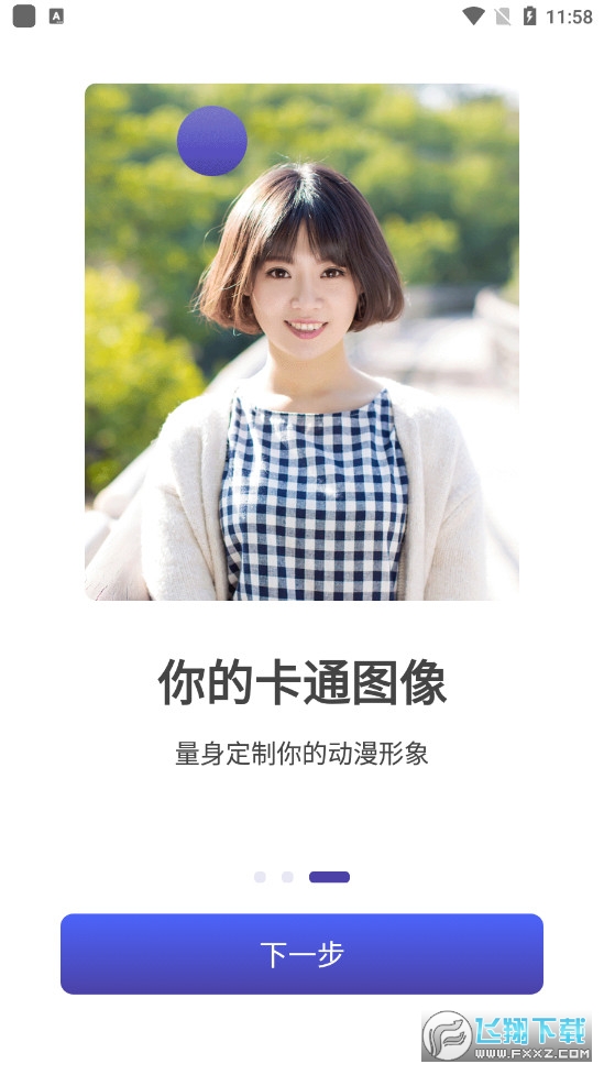 老照片修复神器