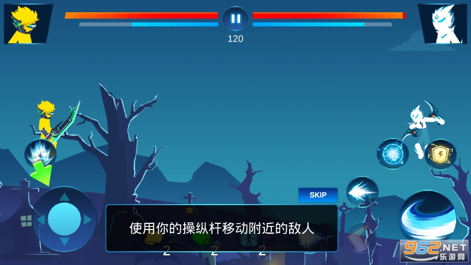 火柴忍者战争图4