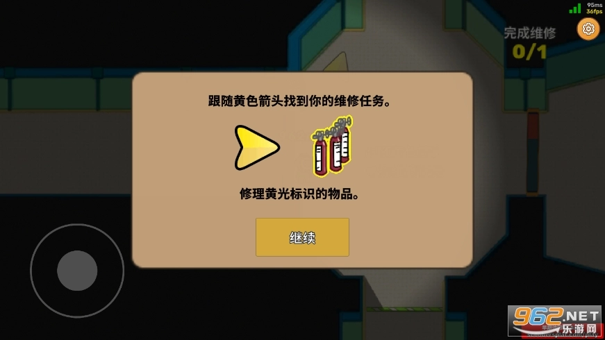 潜艇逃生游戏中文版