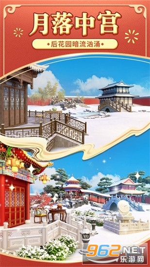 奇妙小家红包版截图3