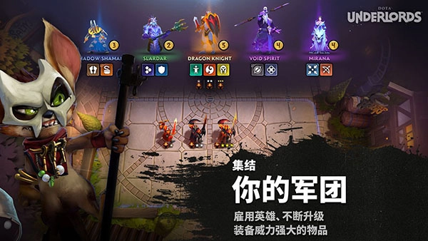 刀塔霸业手机版(3)