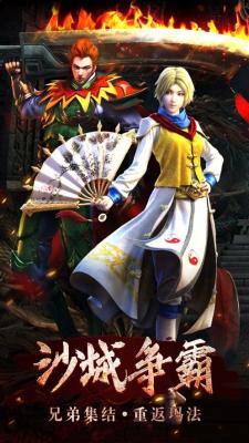 魔龙传说0打金传奇新开服