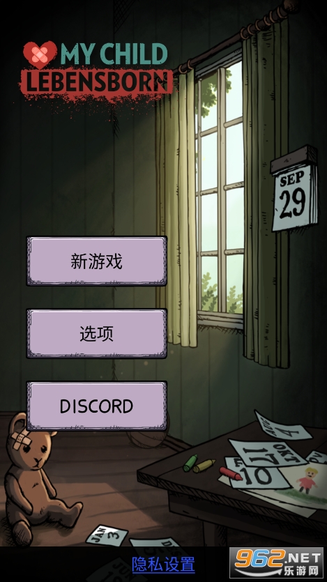 生命之源游戏中文版